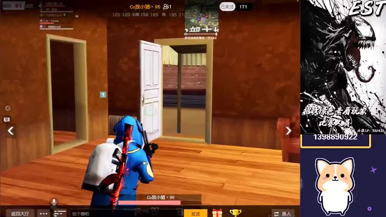 祝大家新春快乐 第2段
