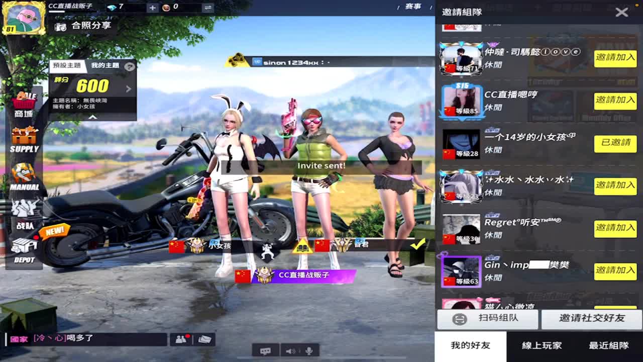 祝一城生日快乐