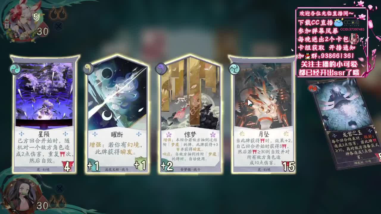 新年快乐~【狸猫会】 第1段