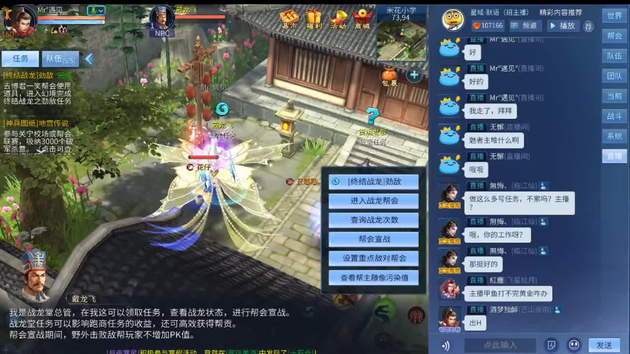 恭喜猫姐升龙 第2段