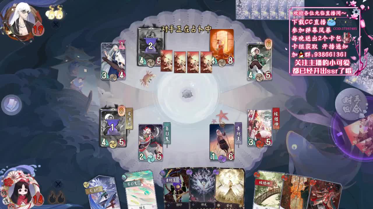 新年快乐~【狸猫会】 第2段