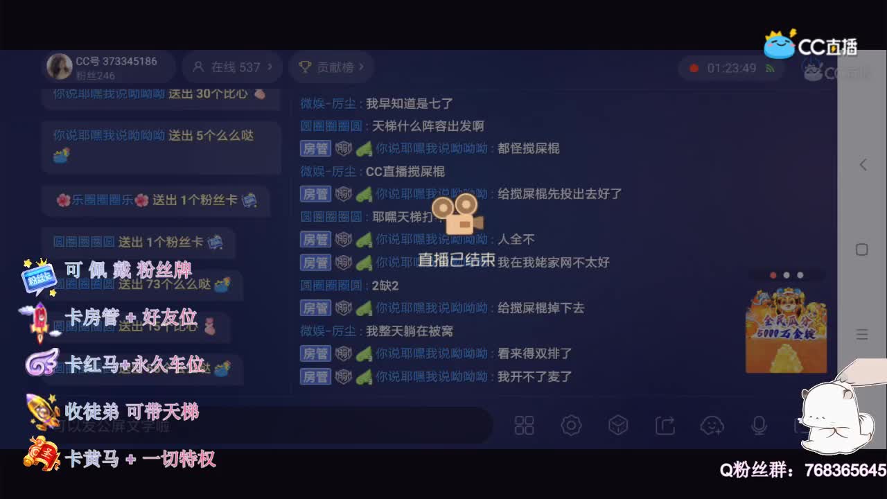 来领红包打年兽得金锭啦~ 第2段