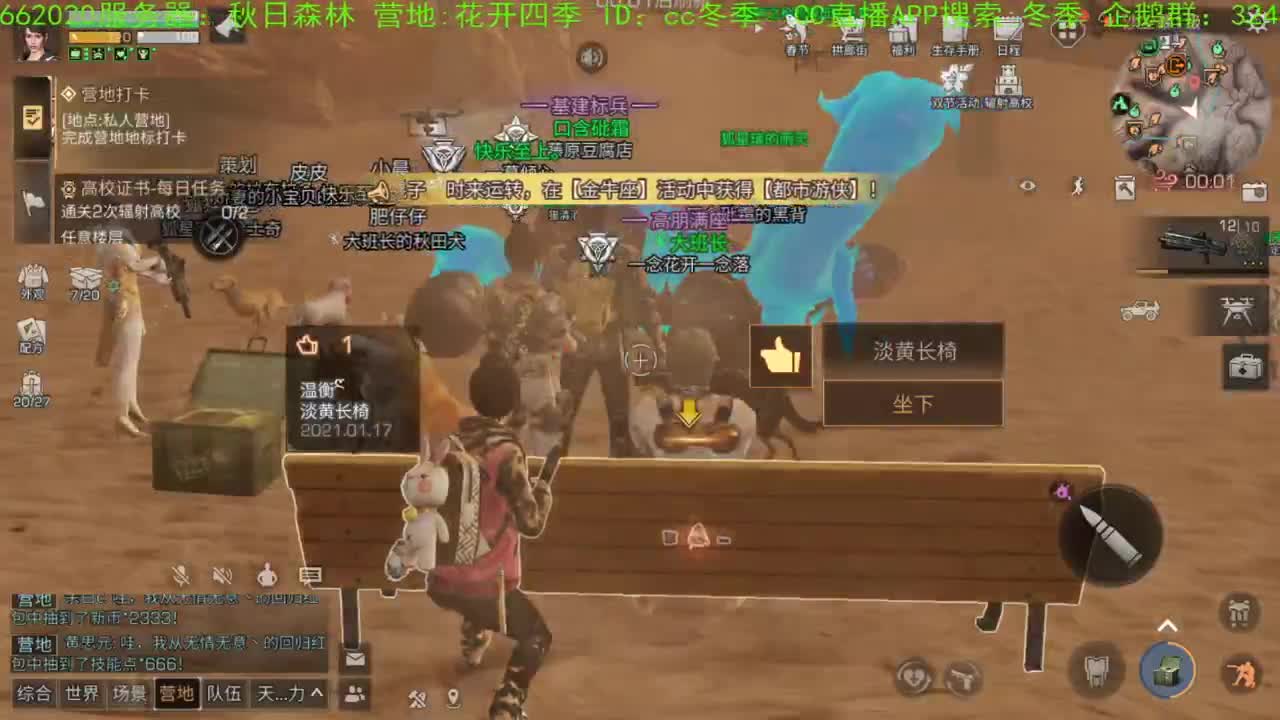谢谢大家，送加油棒，，，，