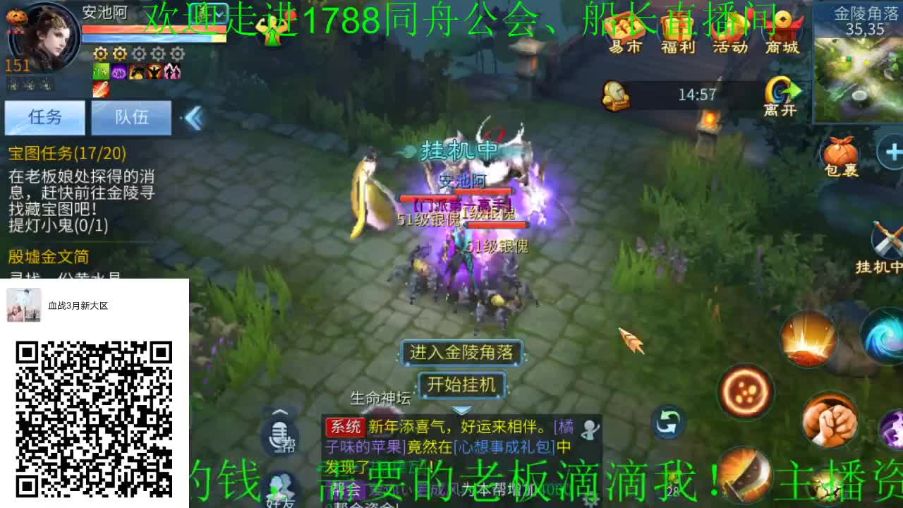 除夕快乐