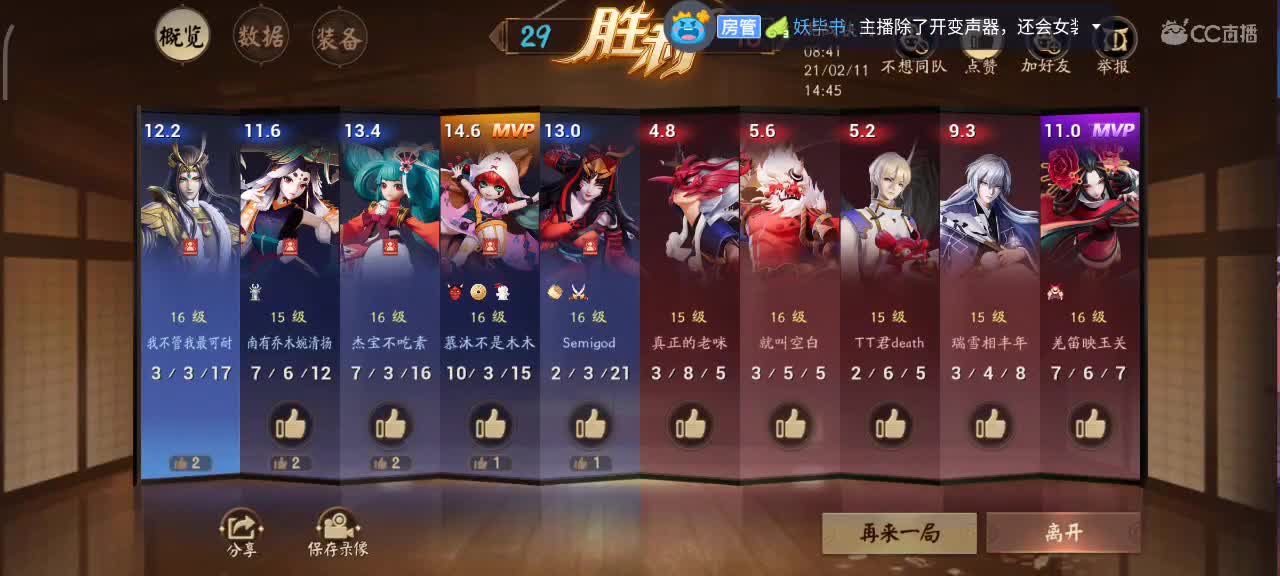 大家除夕快乐！
