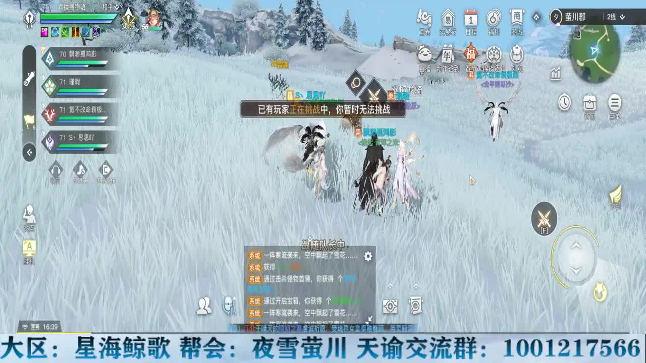 天谕手游接冒险洗练