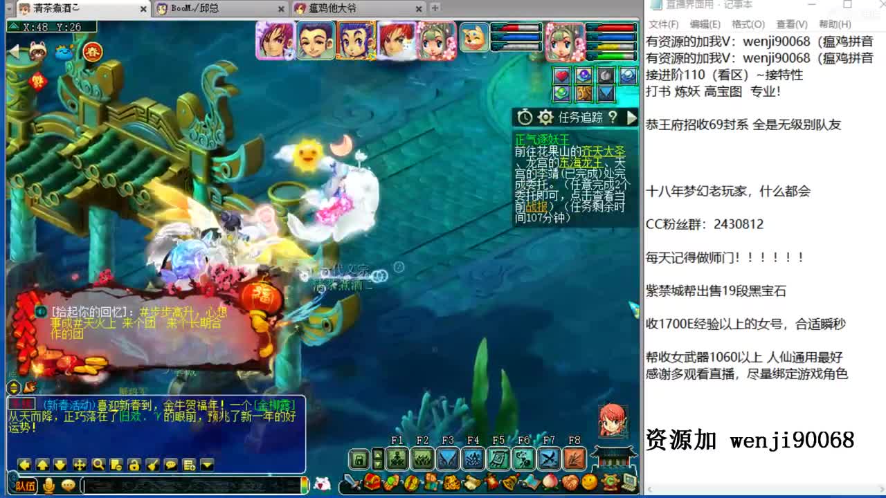 接进阶，没有资源的资源主播 第1段