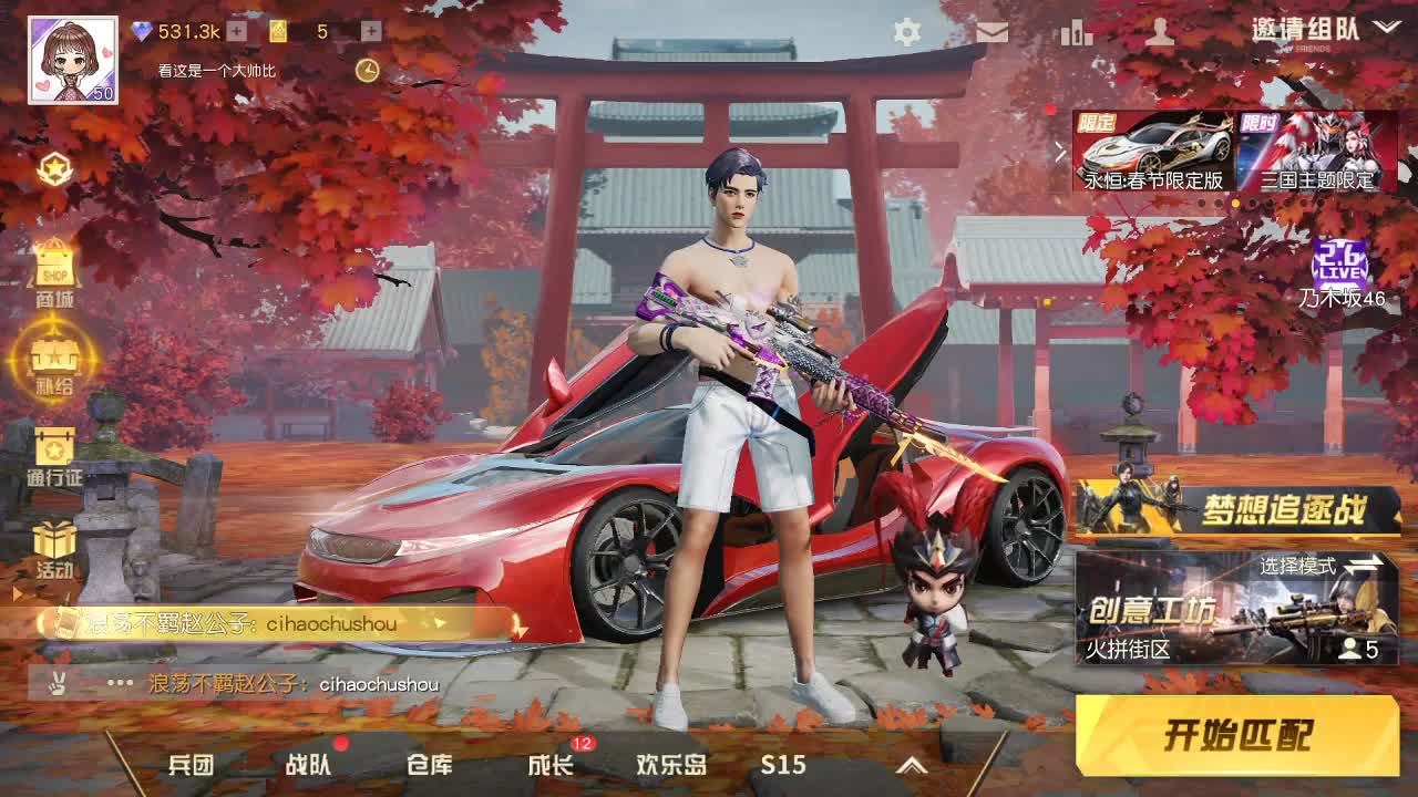 虾70 五倍1000佛800饕鬄3000