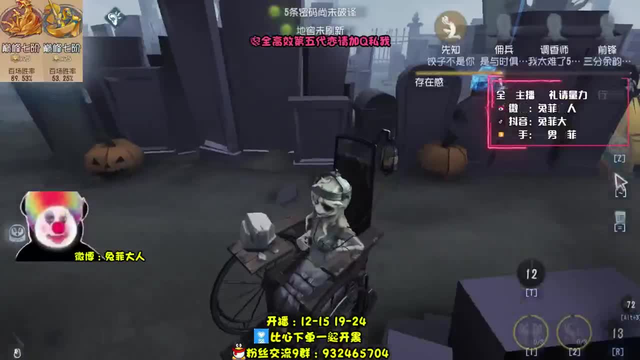 溜 鬼 工 具 人~ 第1段