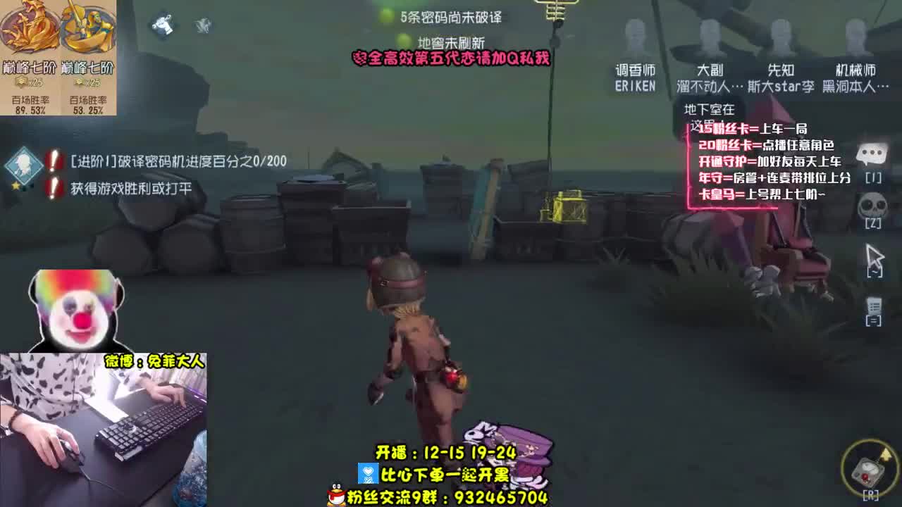溜 鬼 工 具 人~ 第2段