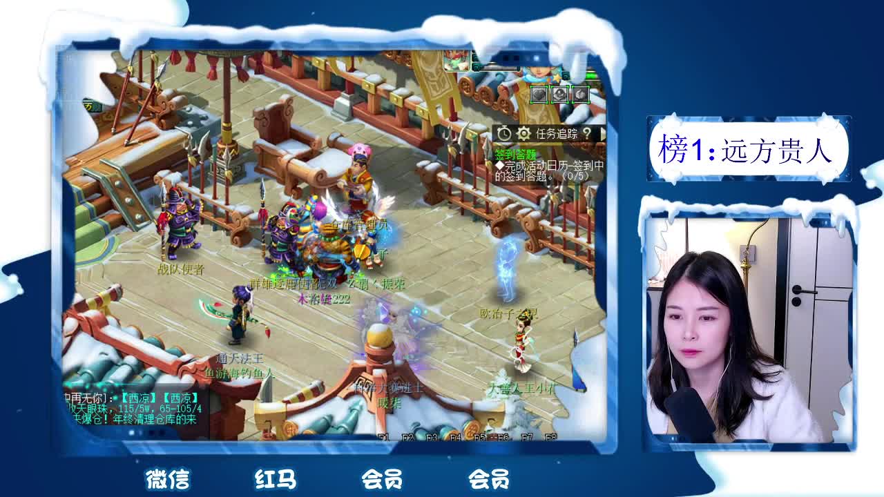 新年好，春节不休假接资源 第1段