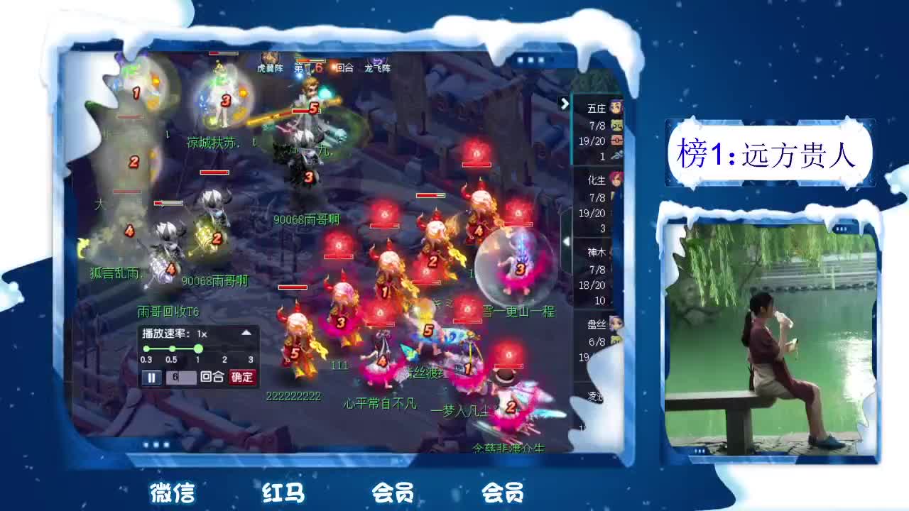 新年好，春节不休假接资源 第2段