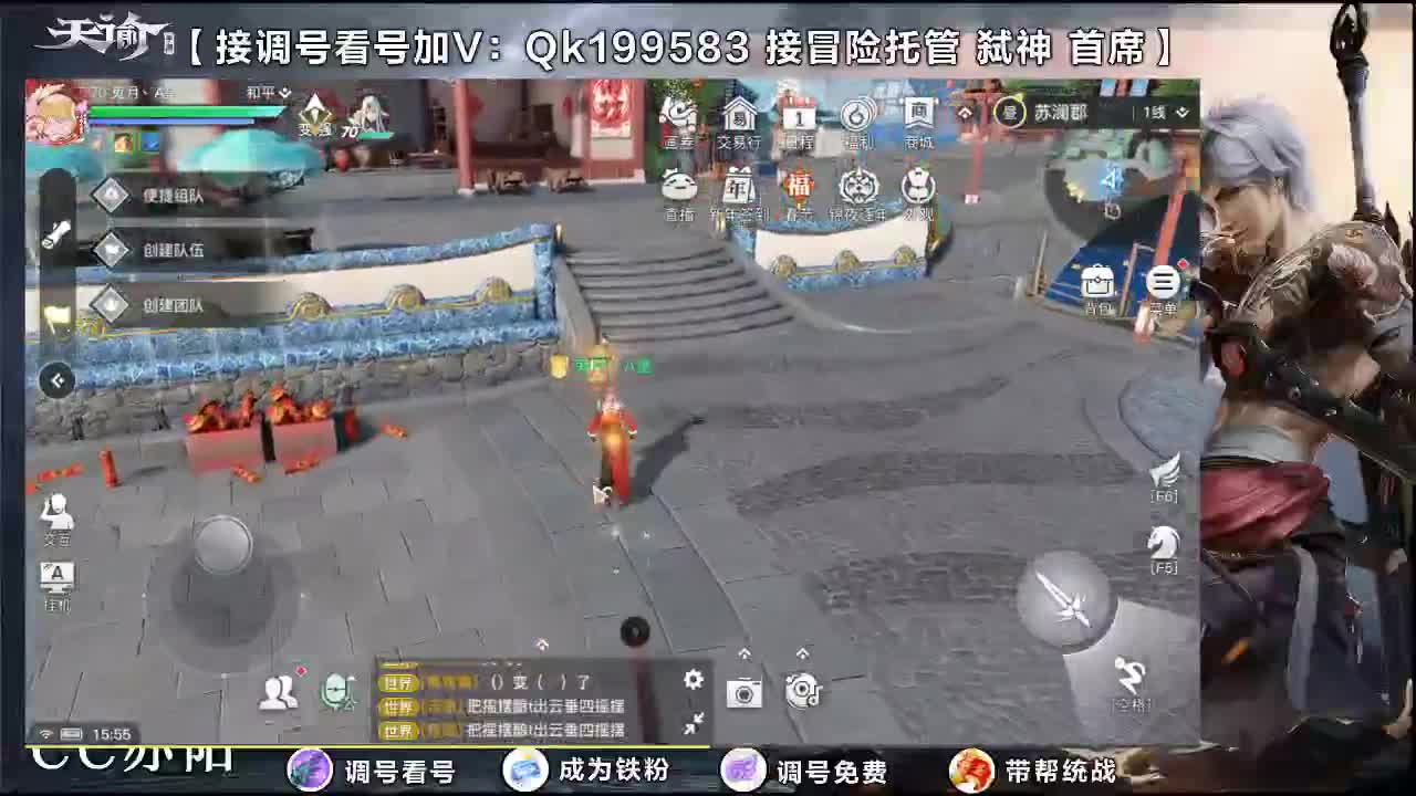 新年快乐！