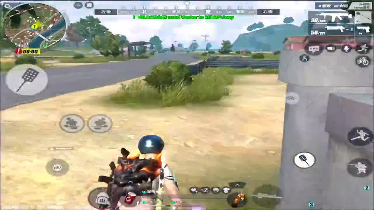 除夕快乐! 第2段