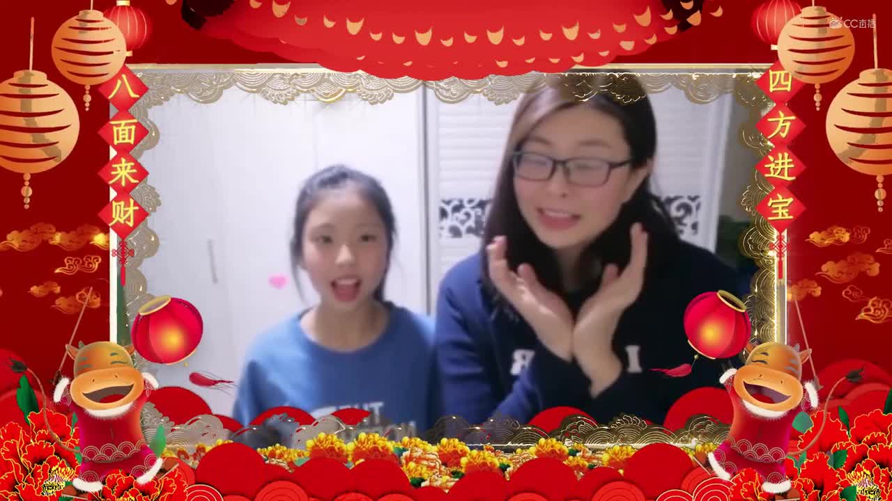 大话手游玩家新年祝福