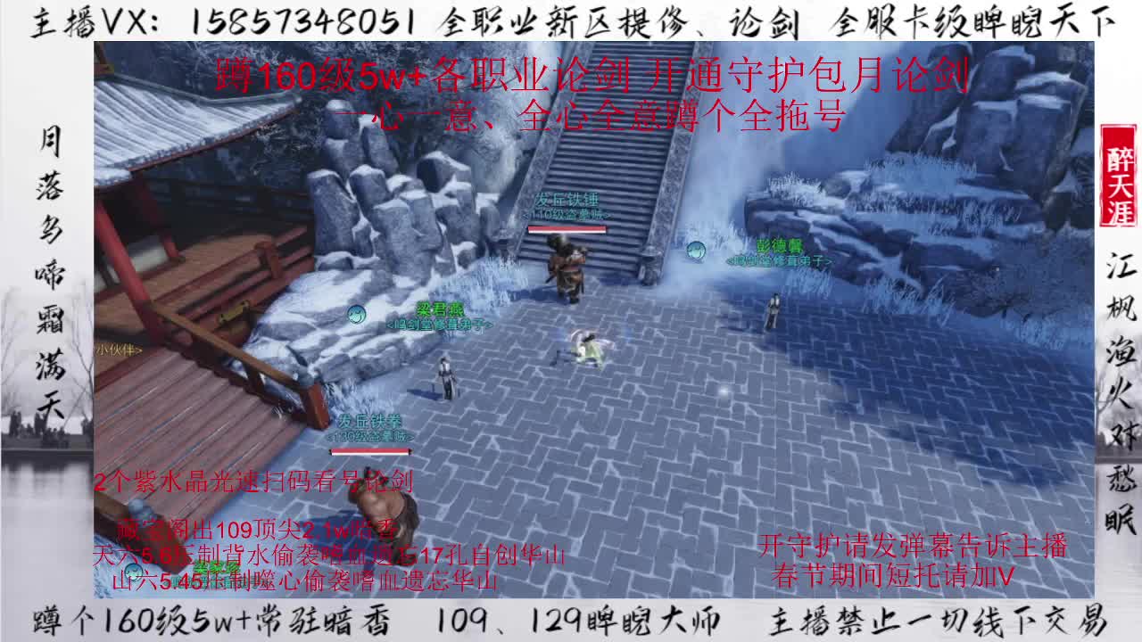 各位老板新年好！