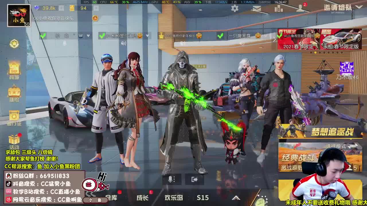 晚上八点准时送福利 第2段