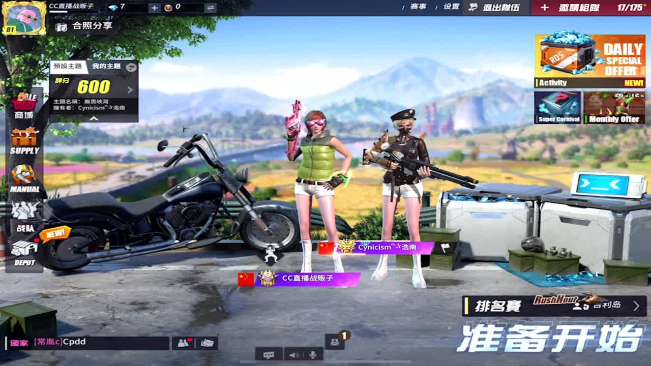 祝一城生日快乐
