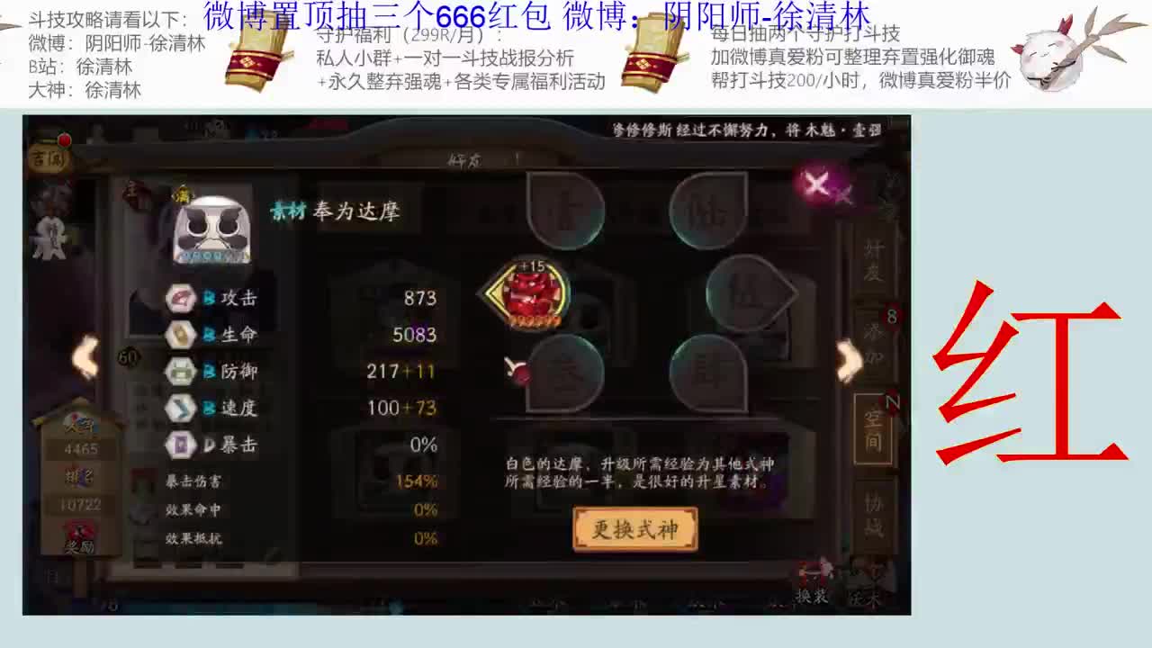 除夕快乐一起赢 第2段