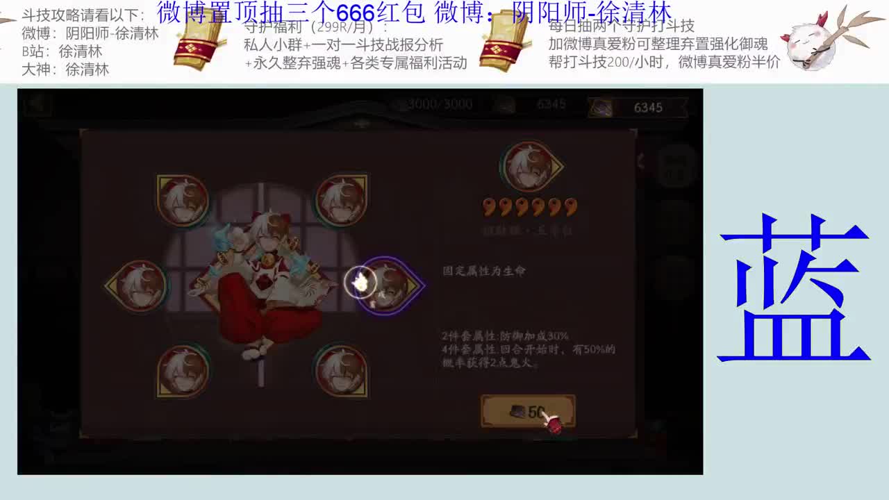 除夕快乐一起赢 第3段