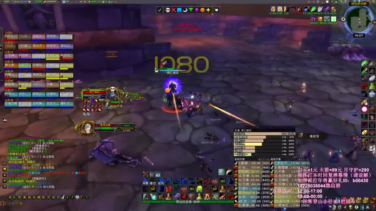 感谢大家一年的陪伴！ 第1段