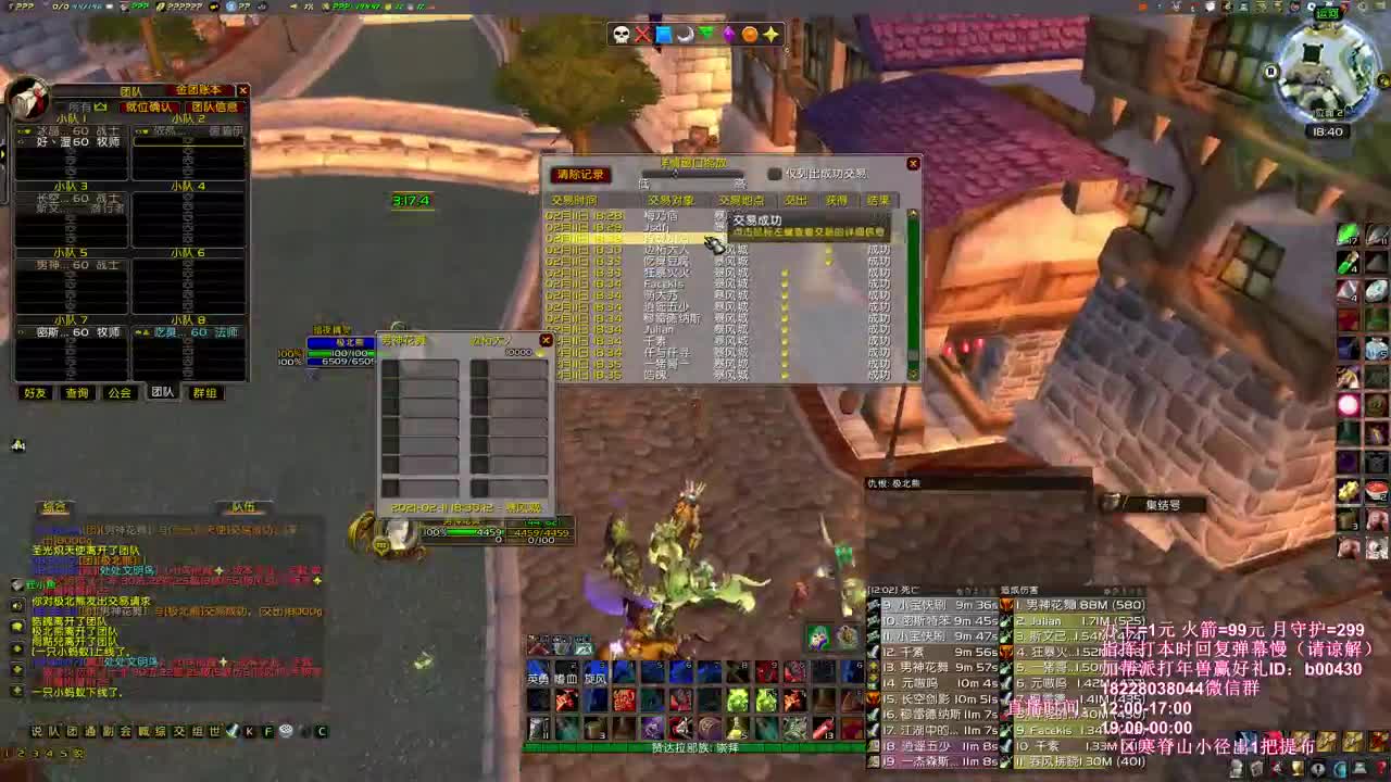 感谢大家一年的陪伴！ 第3段