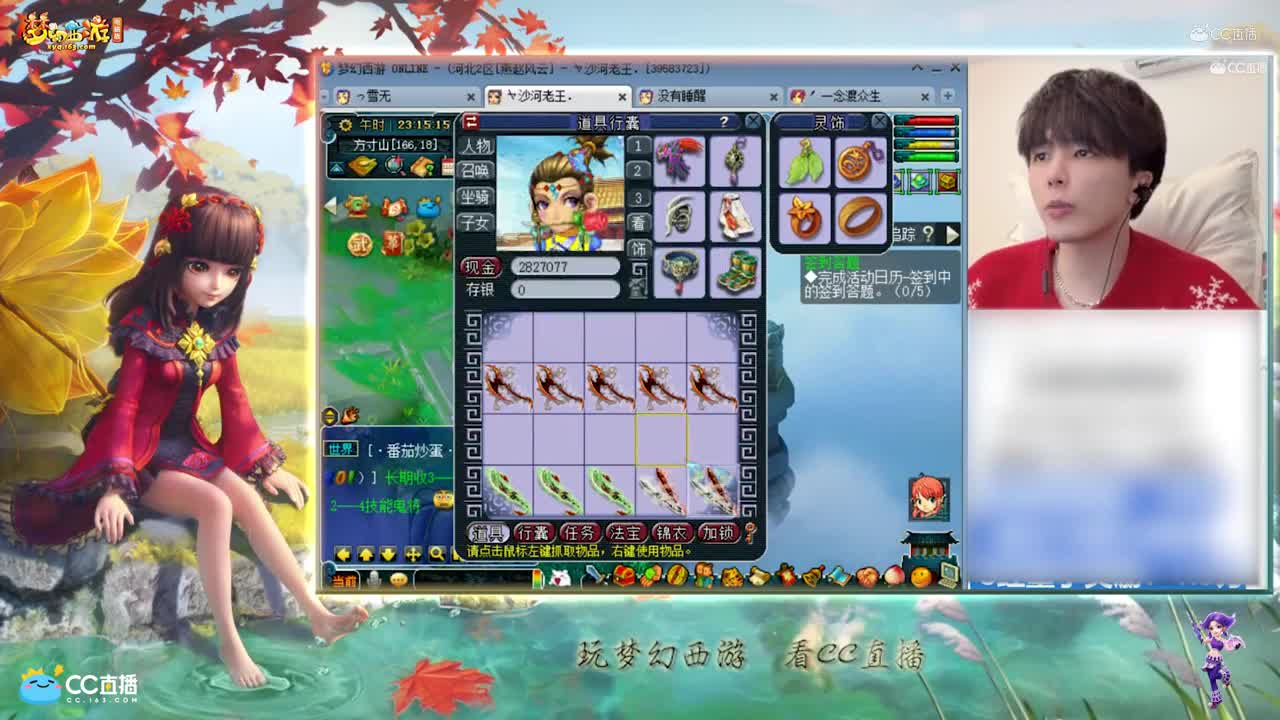 【资源鉴定】你们鉴定武器的时间有被抬走吗【CC情报站】