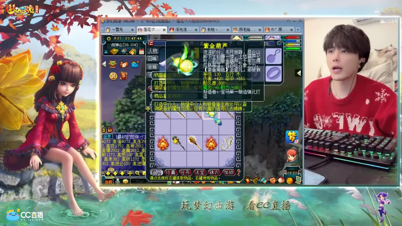 【资源鉴定】雪无武器鉴定出加属性的篮子【CC情报站】