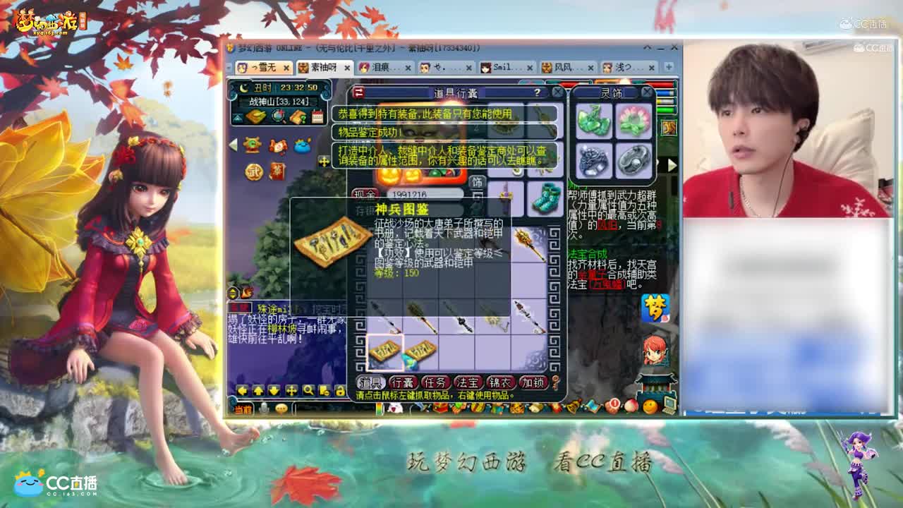 【资源鉴定】雪无武器鉴定出不磨锤子【CC情报站】