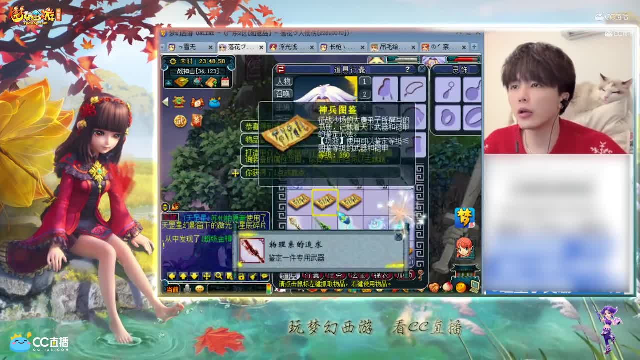 【资源鉴定】雪无武器鉴定出加属性的琴音三叠【CC情报站】