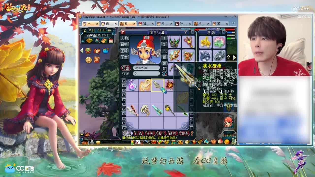 【资源鉴定】雪无武器鉴定极品任务武器多多【CC情报站】
