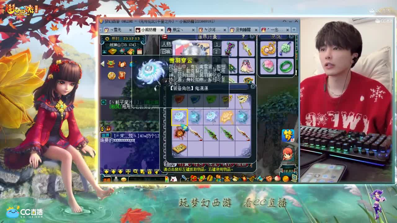 【资源鉴定】雪无武器鉴定出双加逆天双蓝字【CC情报站】