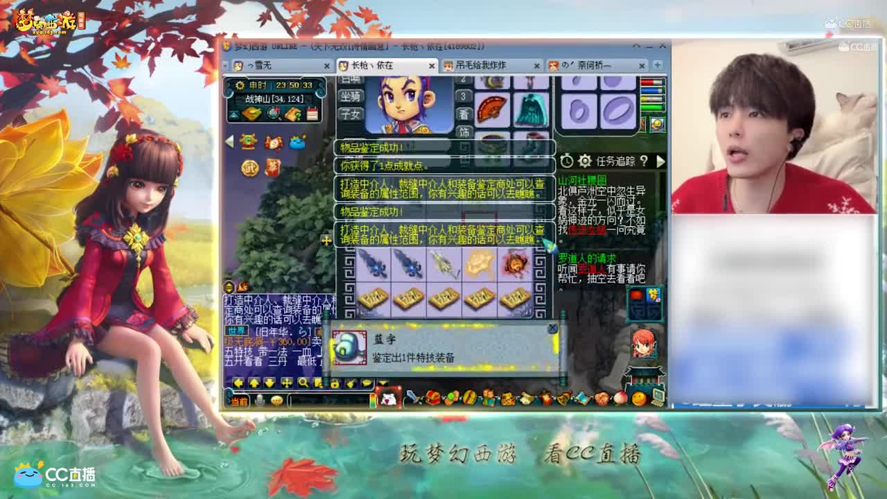 【资源鉴定】雪无武器鉴定来袭【CC情报站】