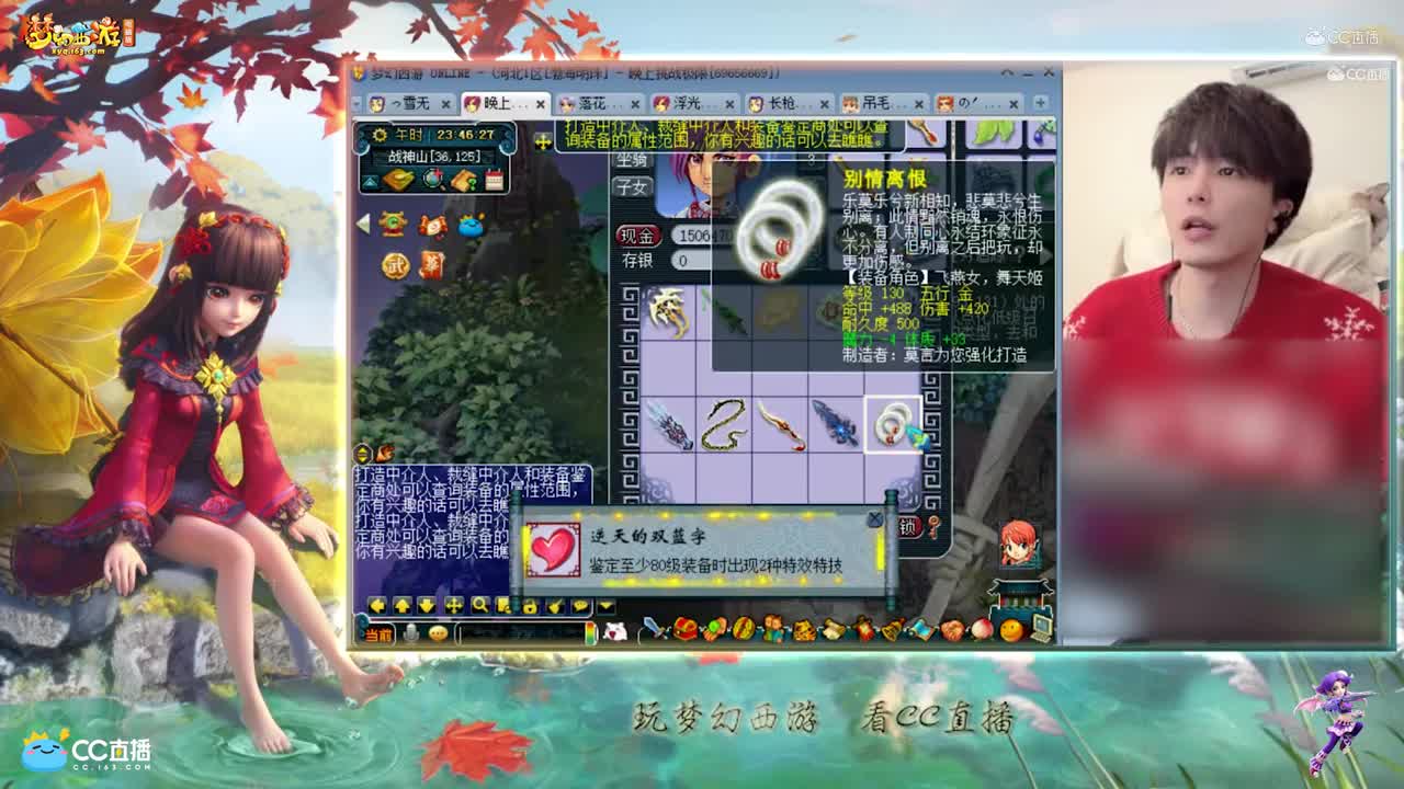 【资源鉴定】雪无武器鉴定出逆天双蓝字成就【CC情报站】