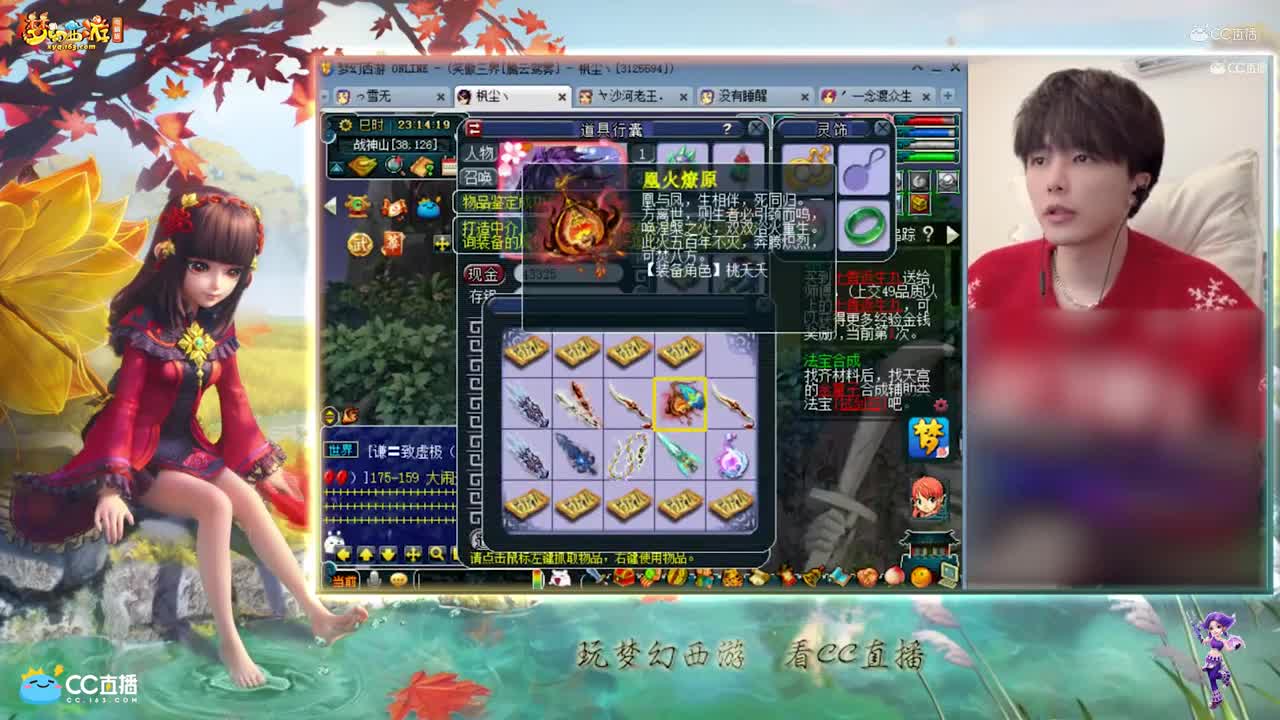 【资源鉴定】雪无武器鉴定篮子多多【CC情报站】