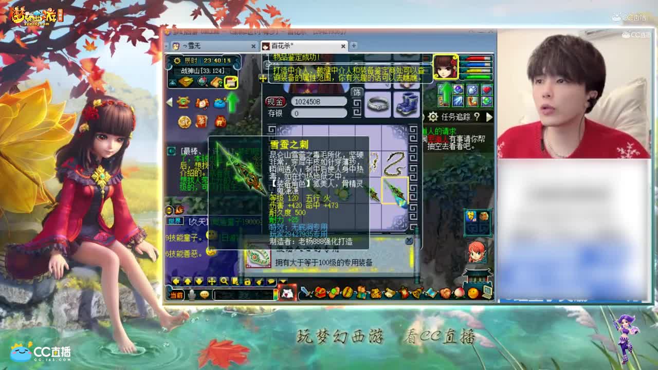 【资源鉴定】雪无武器鉴定一堆篮子【CC情报站】