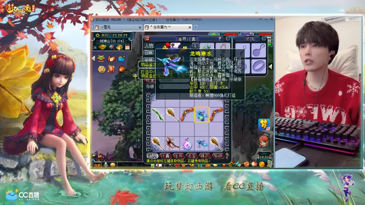 【资源鉴定】雪无装备武器鉴定【CC情报站】