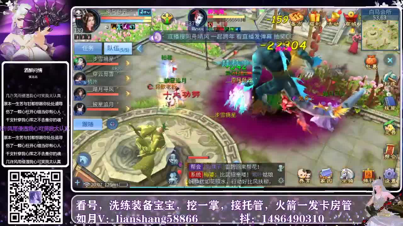 过年啦