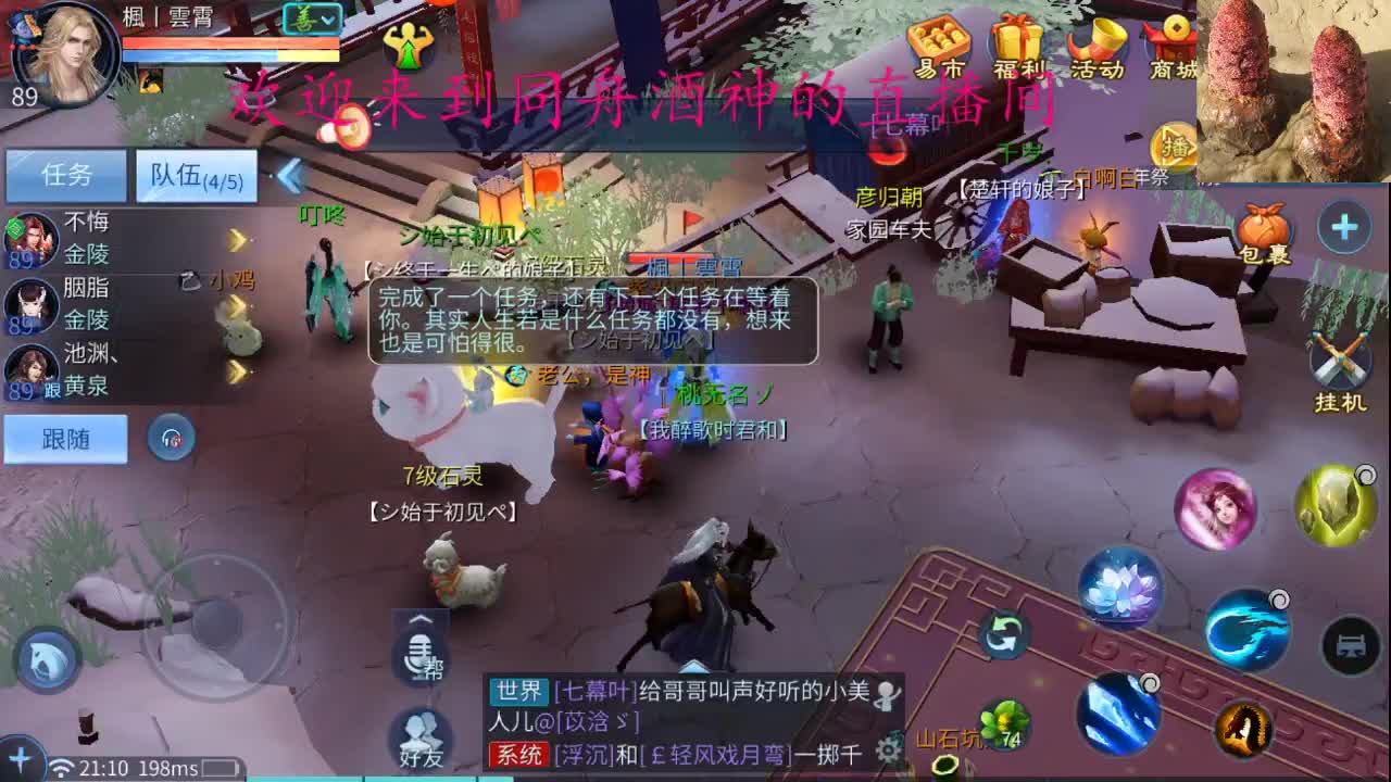 新年好啊 ，接托管啊