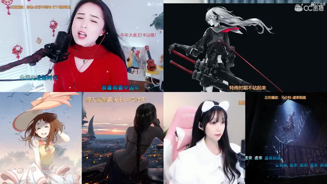 唱歌坤坤是认真的！