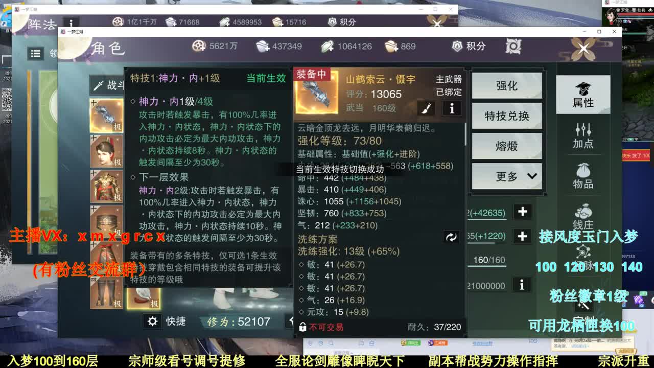 新年好 恭喜发财