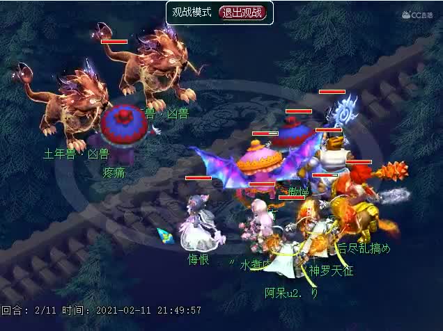 英雄土年兽
