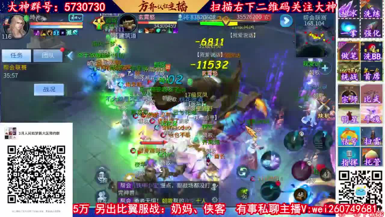 新春快乐！