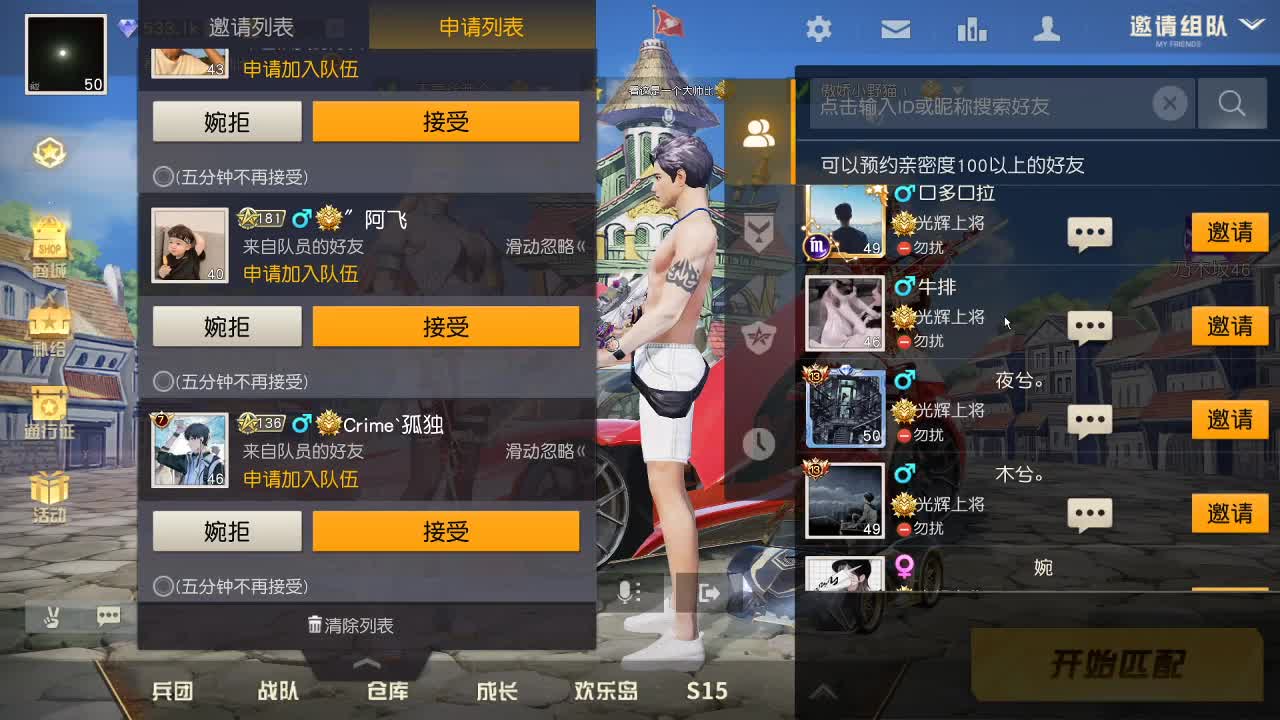 虾70  五倍1088  佛888 第1段