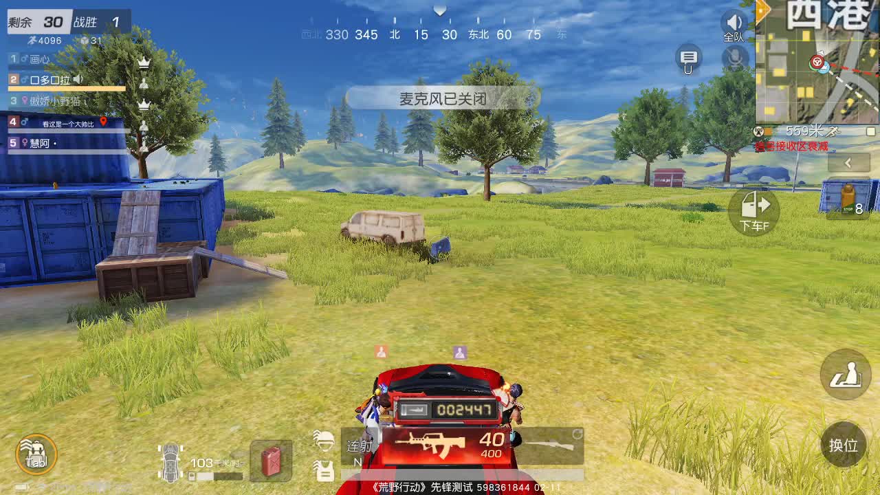 虾70  五倍1088  佛888 第2段