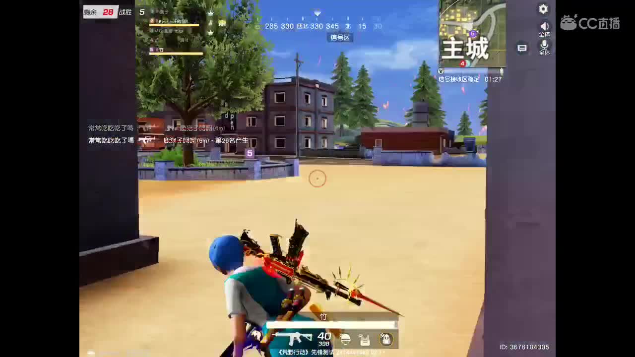 世间美好、愿有你陪伴、长相思首。 