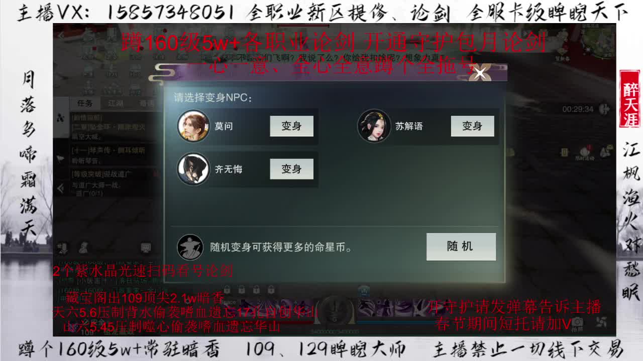 各位老板新年好！