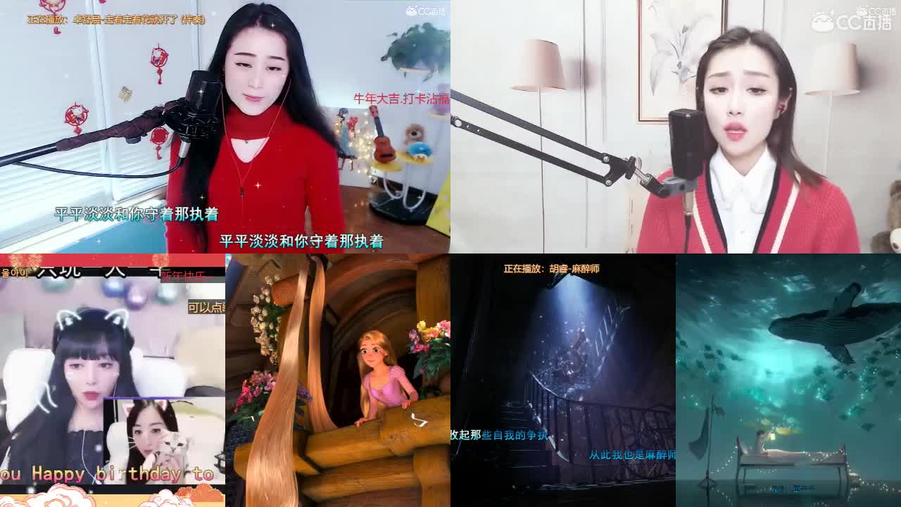 唱歌坤坤是认真的！