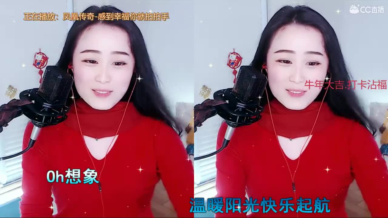 牛年吉祥！恭喜发财！