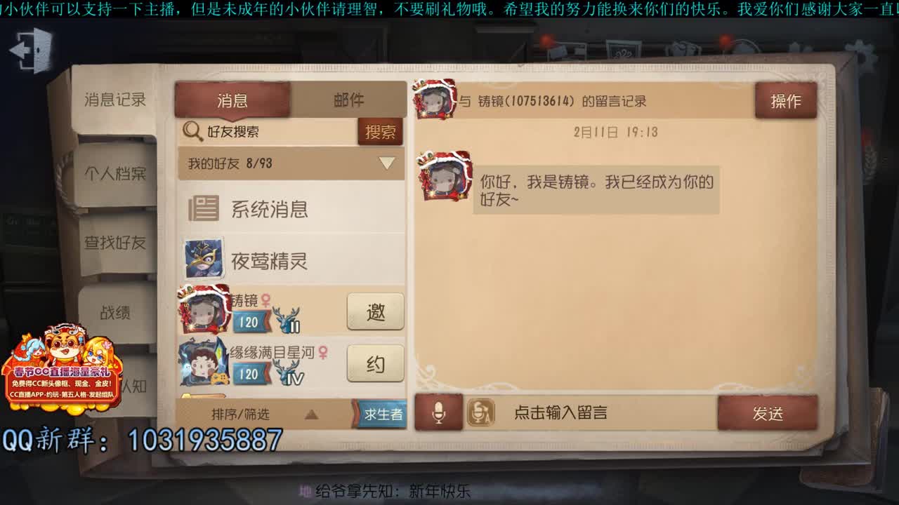 洋洋洋：小小梦魇2首播，开荒